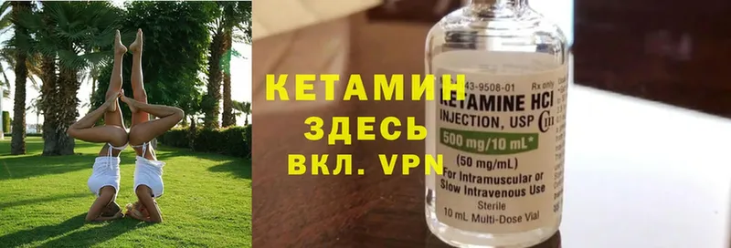 hydra зеркало  Анива  Кетамин ketamine  где купить наркоту 