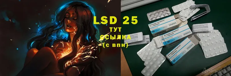 продажа наркотиков  hydra ССЫЛКА  Лсд 25 экстази ecstasy  Анива 