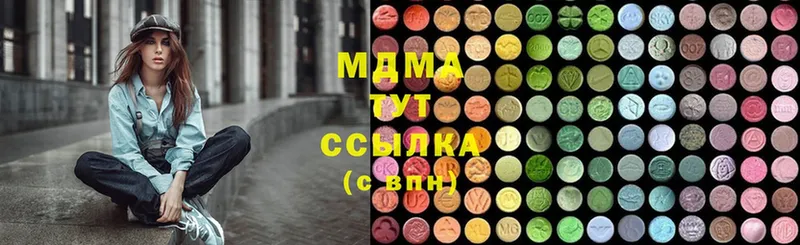 MDMA молли  Анива 